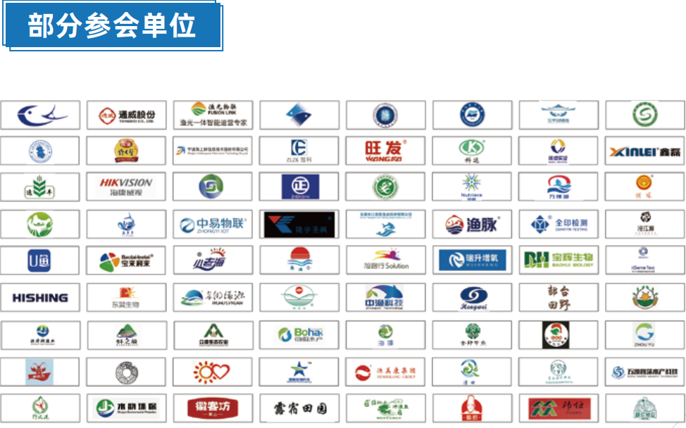 展商.png 展商.png