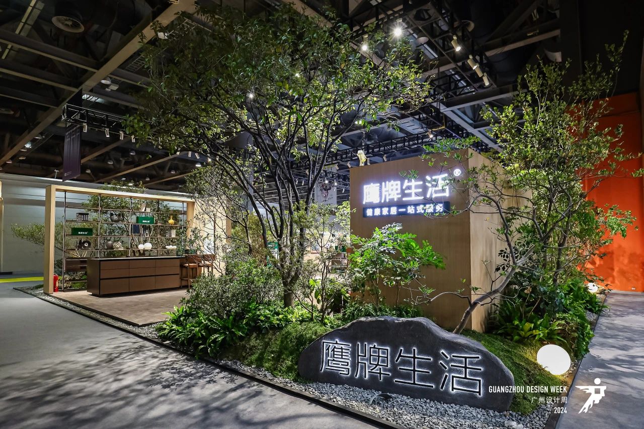 刚刚出炉！2025广州设计周(喜迎20周年)国际健康家居系统展览会【展馆分布图】