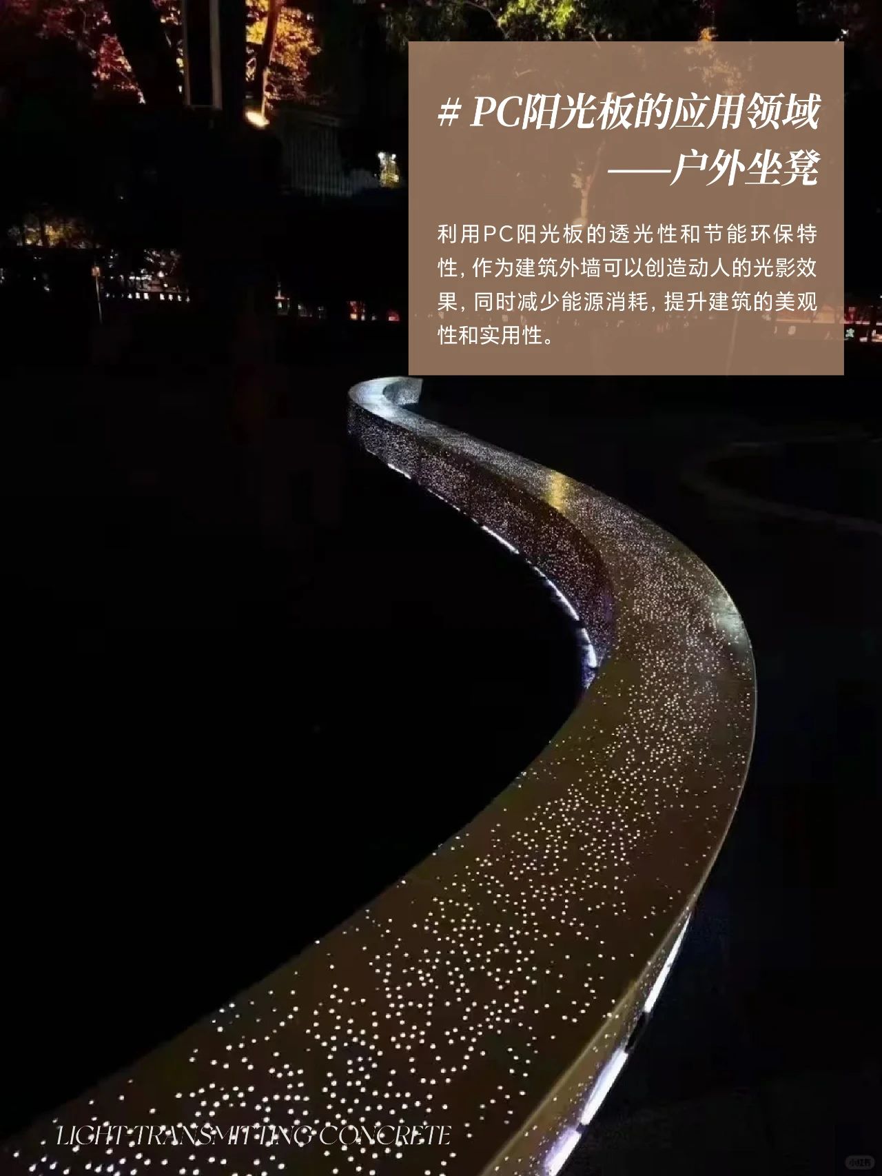 刚刚出炉！2025广州设计周(喜迎20周年)国际户外阳光板展览会【展馆分布图】