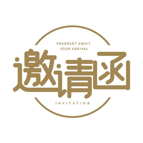2025中国（3月+8月）特许加盟展览会