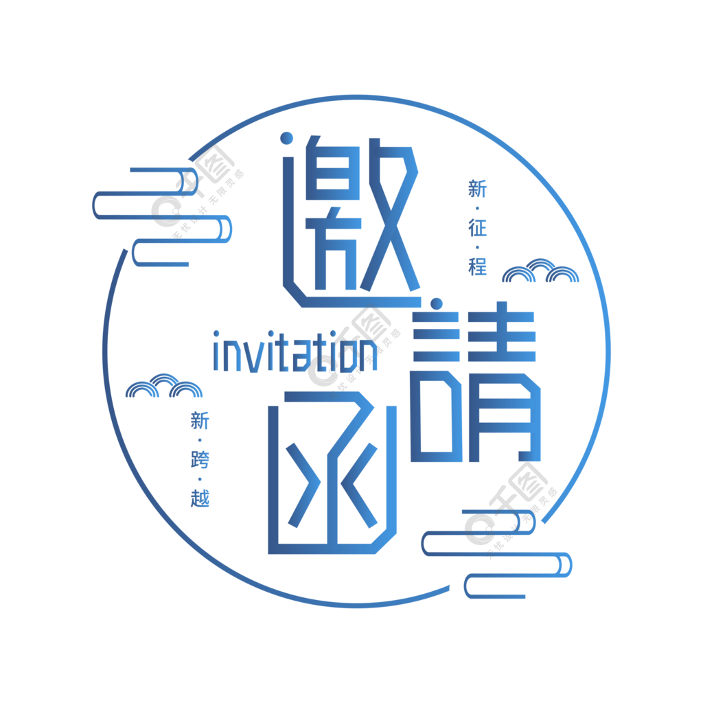 2025上海（8月8-10日）特许加盟展览会