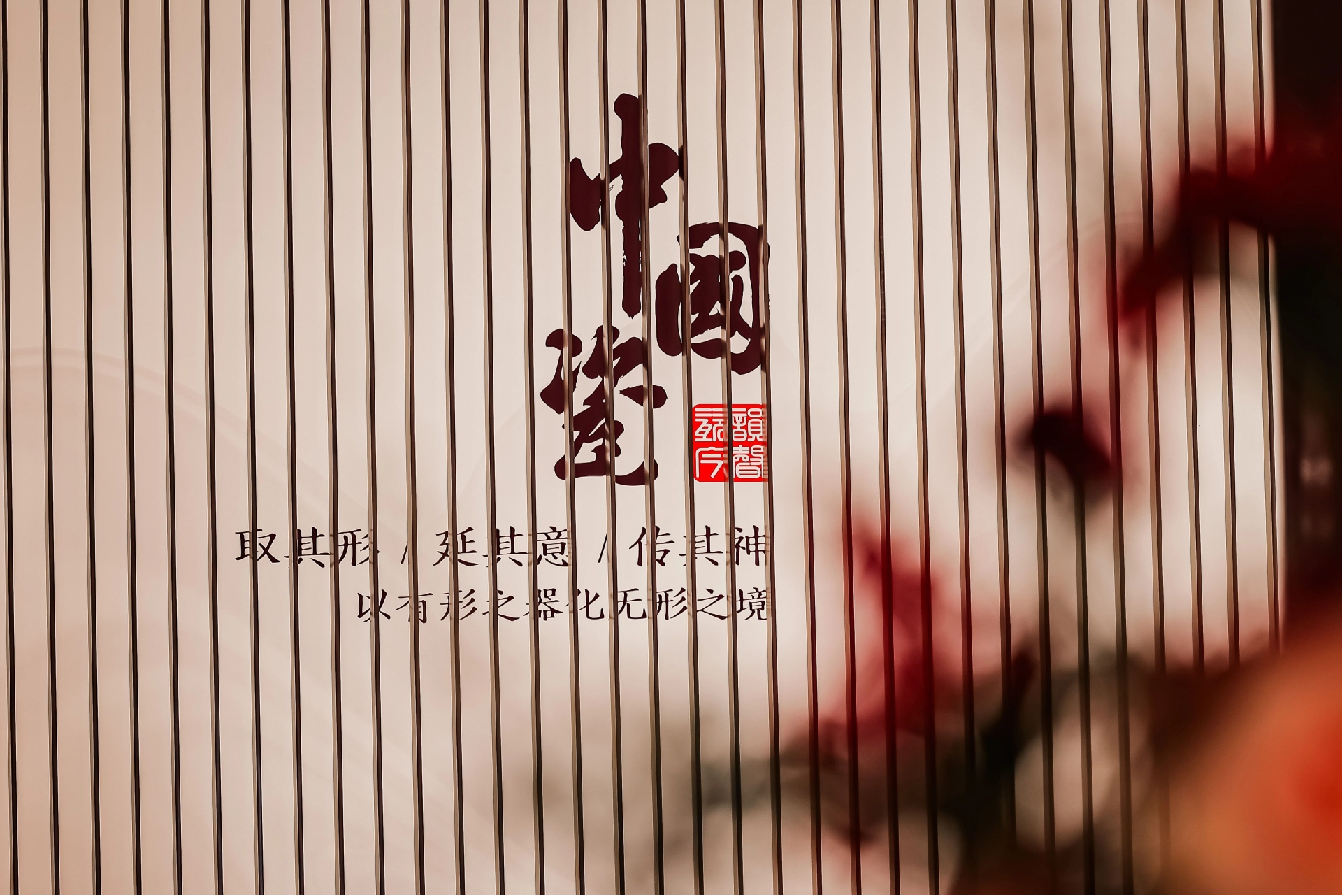 ​2025广州设计周（广州瓷砖展） 展览地点：广州保利世贸博览馆+广州国际采购中心+南丰国际会展中心