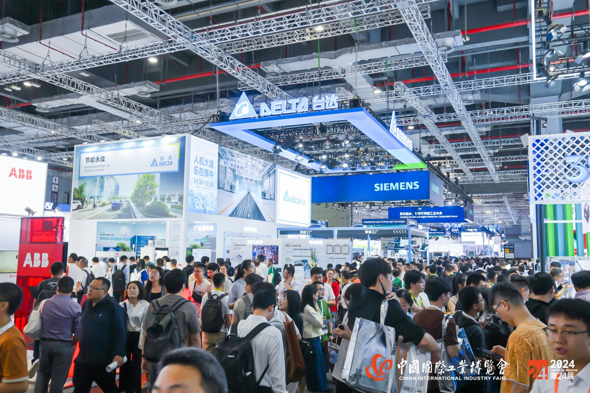 2025年中国国际工业博览会|中国工博会