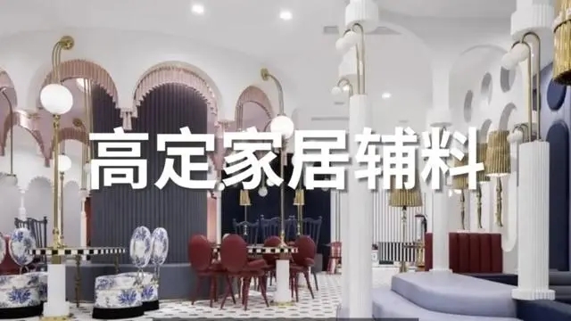 ​重磅发布!2025广州设计周暨国际设计+选材展览会|报名攻略