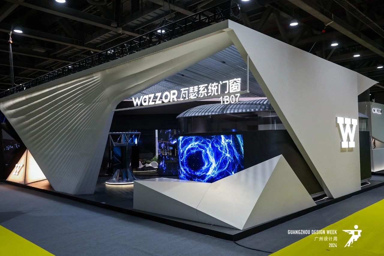 ​重磅发布!2025广州设计周暨国际门窗设计展览会|报名攻略