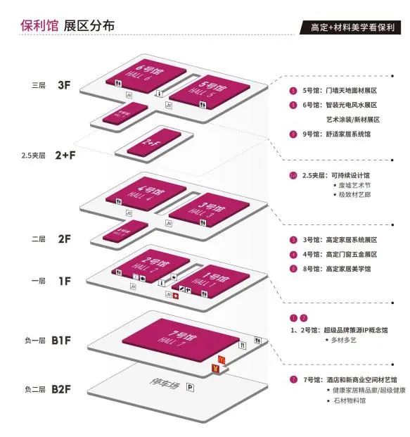 主题：亲爱！2025广州设计周（设计展会）国际高端选材展览会时间及展馆地址