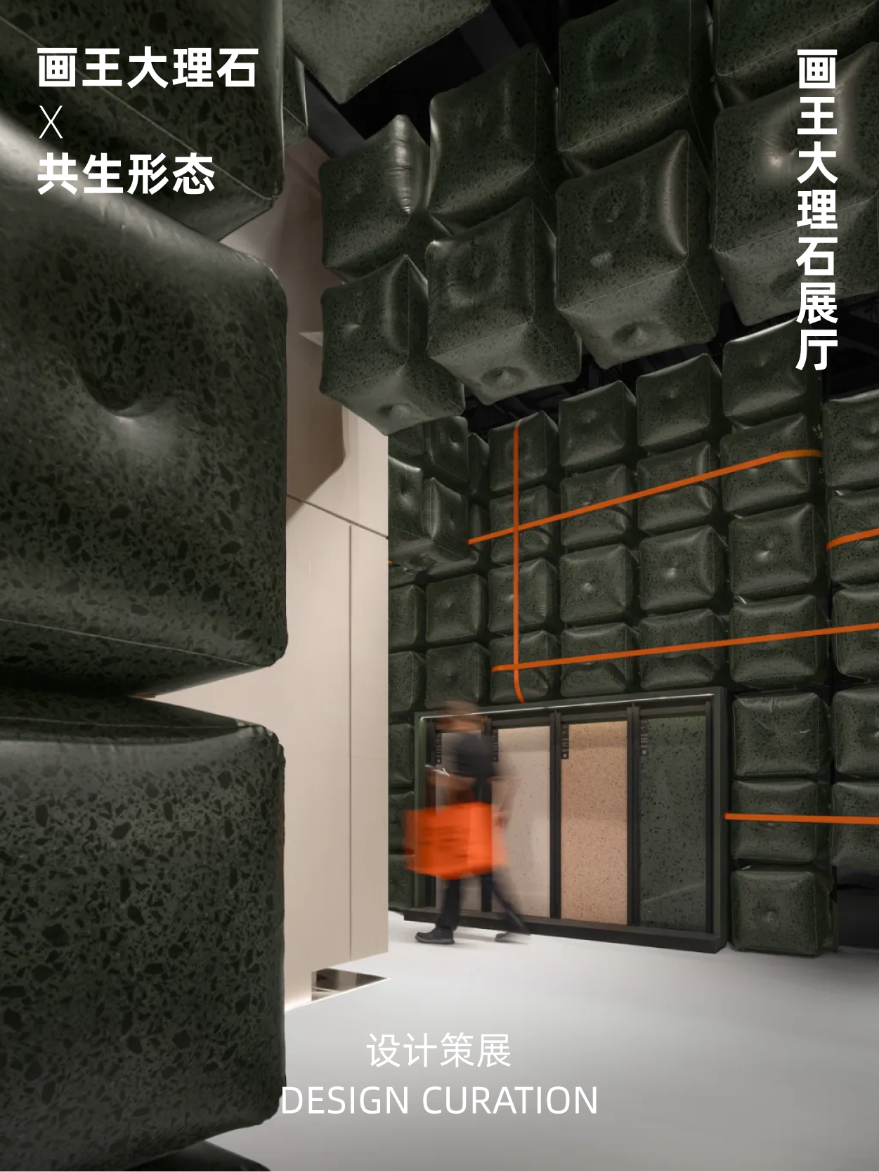 主题：亲爱！2025广州设计周（设计节）石材展览会时间及展馆地址