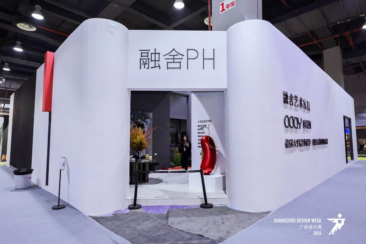 ​重磅发布!2025广州设计周暨国际艺术家具展|报名攻略
