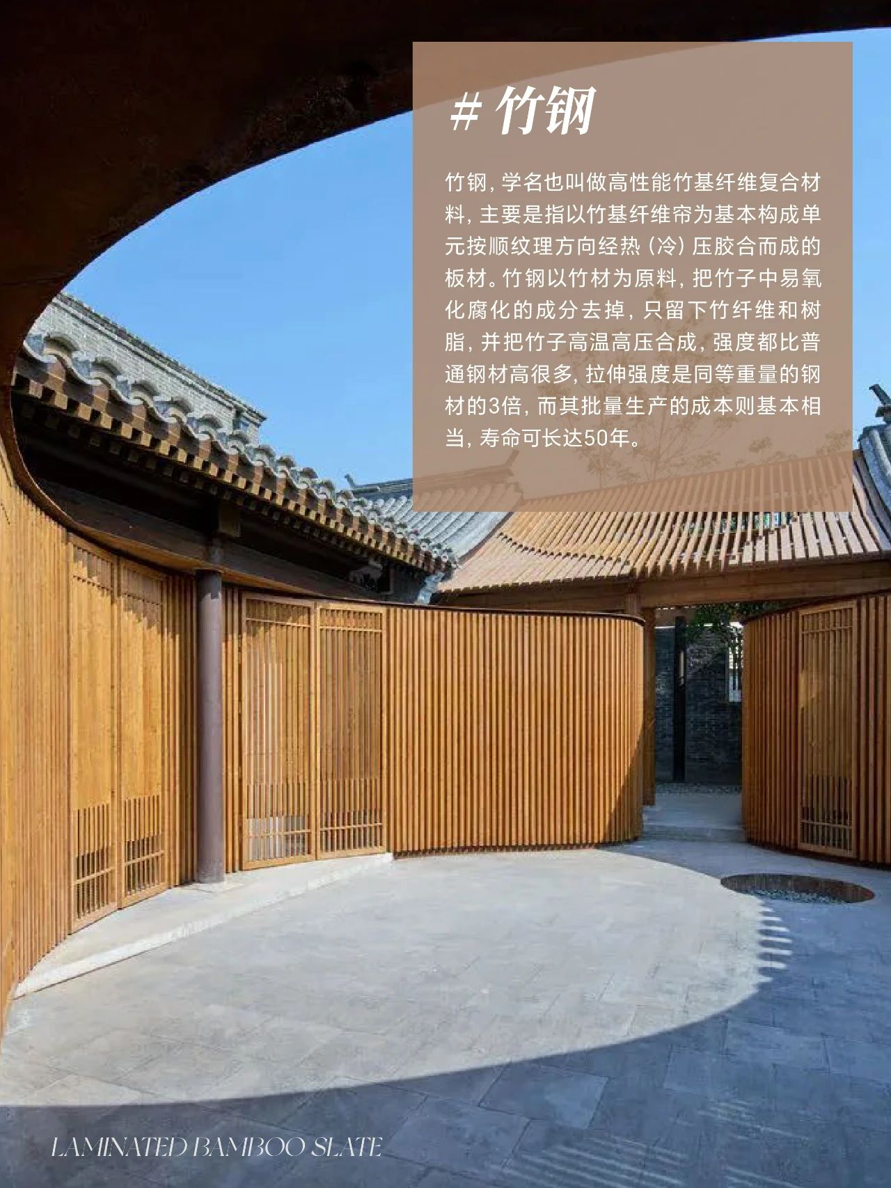 共赢20周年！2025广州设计周「装饰竹钢展览会」全球报名热线！