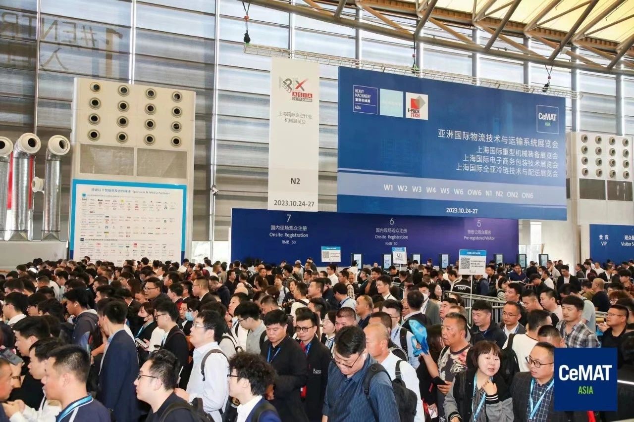 2025亚洲国际物流技术及运输系统展览会