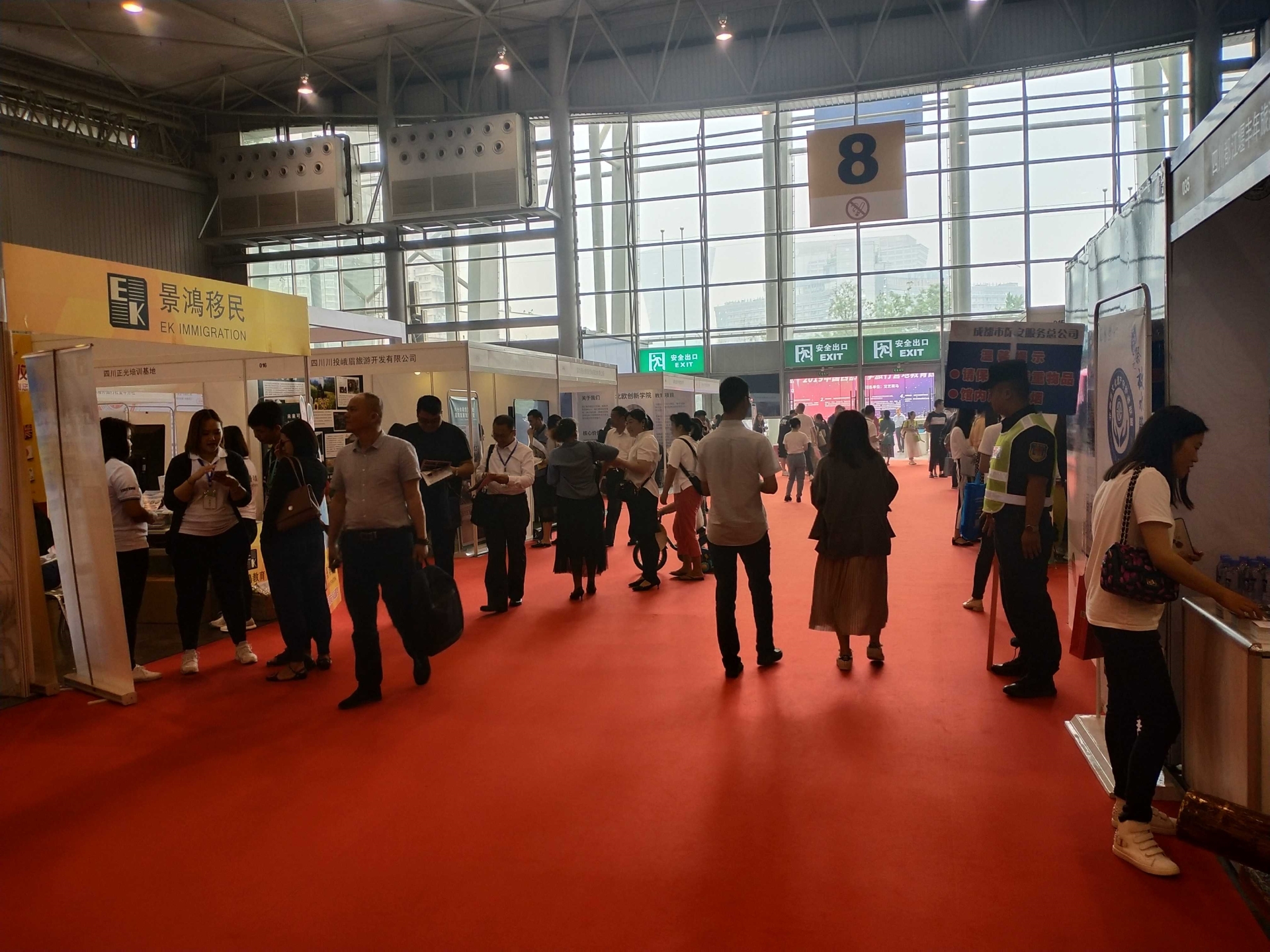 2025第20届中国重庆留学移民海外置业展5月17日隆重举办