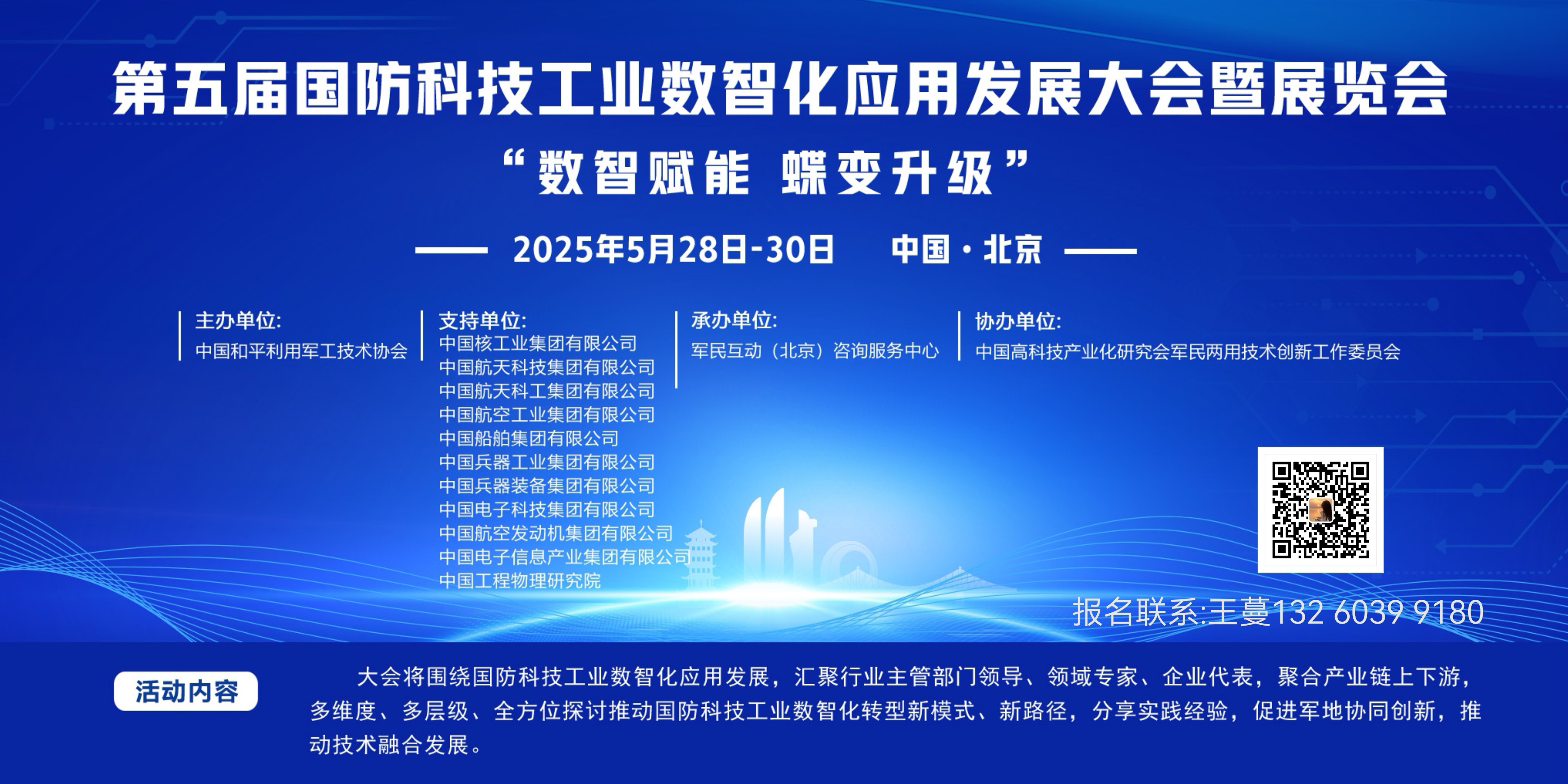 微信图片_20250421141052.jpg