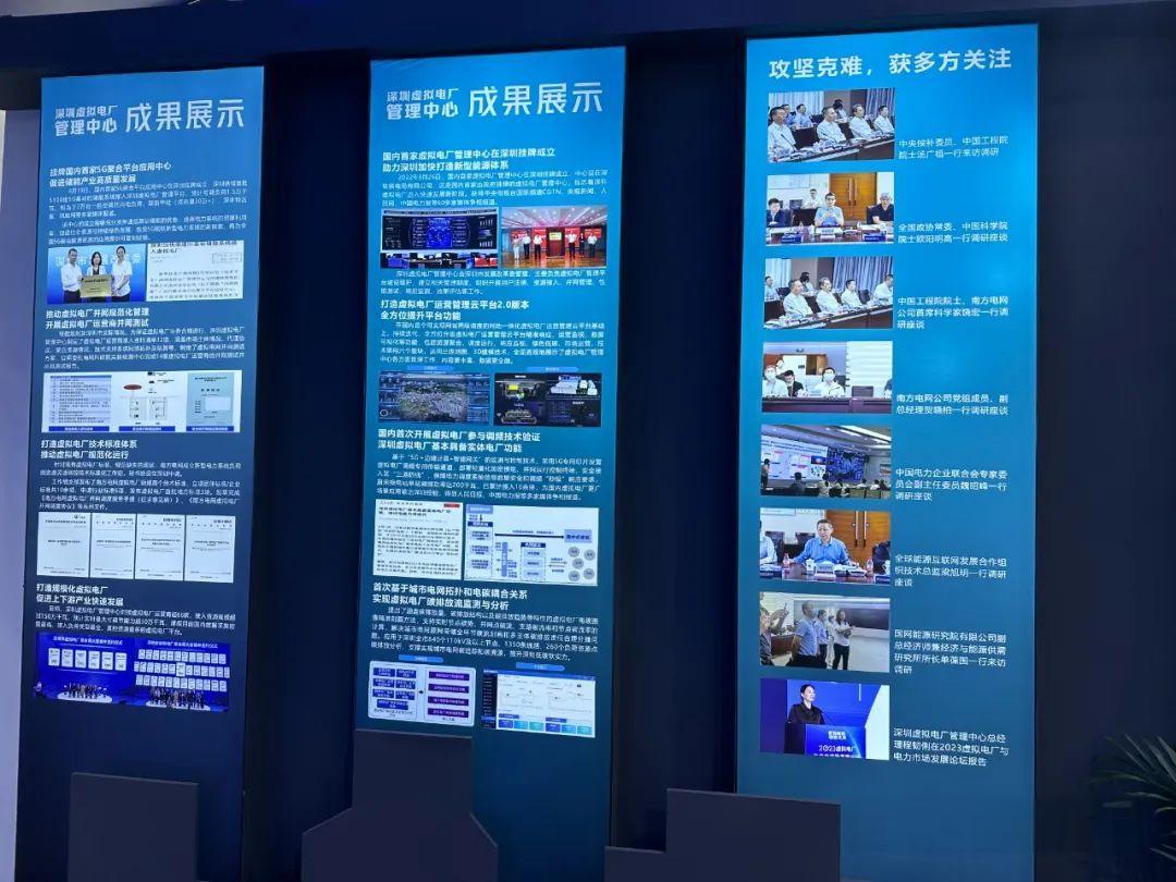SZ2025数字能源展|IDEE2025深圳国际数字能源展览会