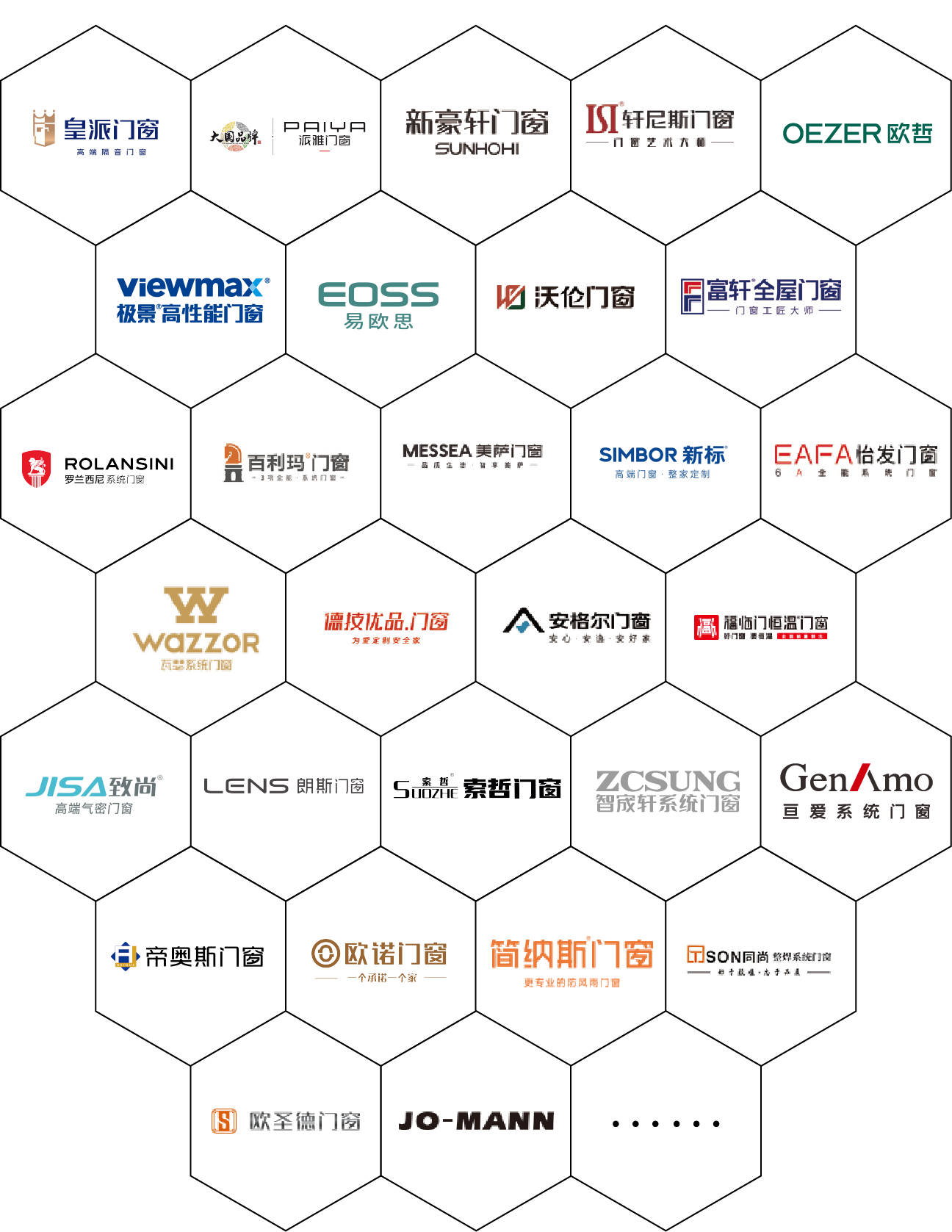 展商推荐2025中国建博会（广州）——帝奥斯提供系统门窗解决方案。