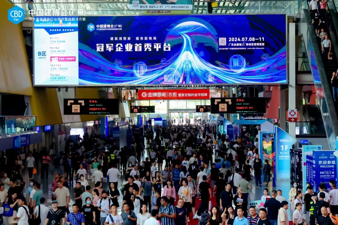 刚刚出炉！2025中国建博会(广州)国际建材展览会【展馆分布图】