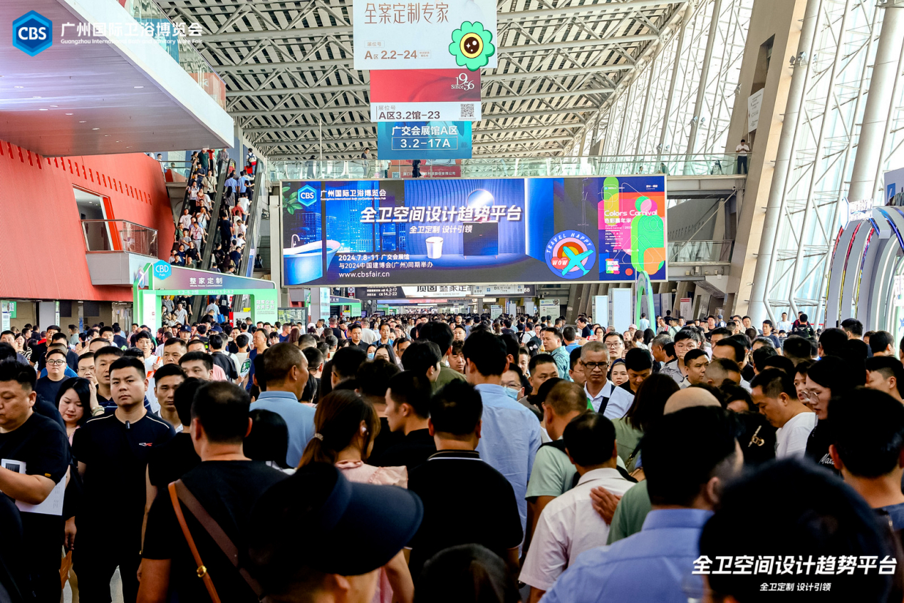 ​黄金指南！CBD2025广州建博会（7月8-11日）抢占全球市场机遇，快上车！