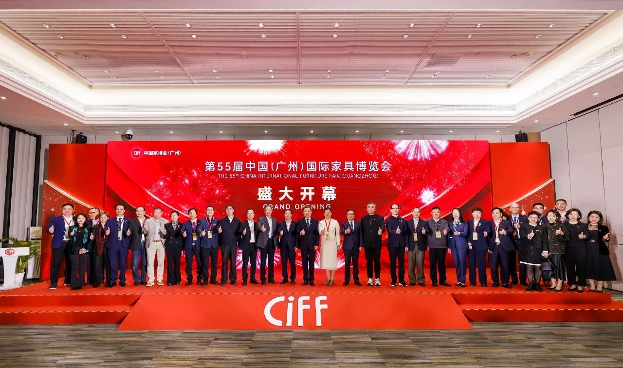 2026中国家博会CIFF广州丨“从趋势到爆款”这份报告助你锁定2025家居爆品市场