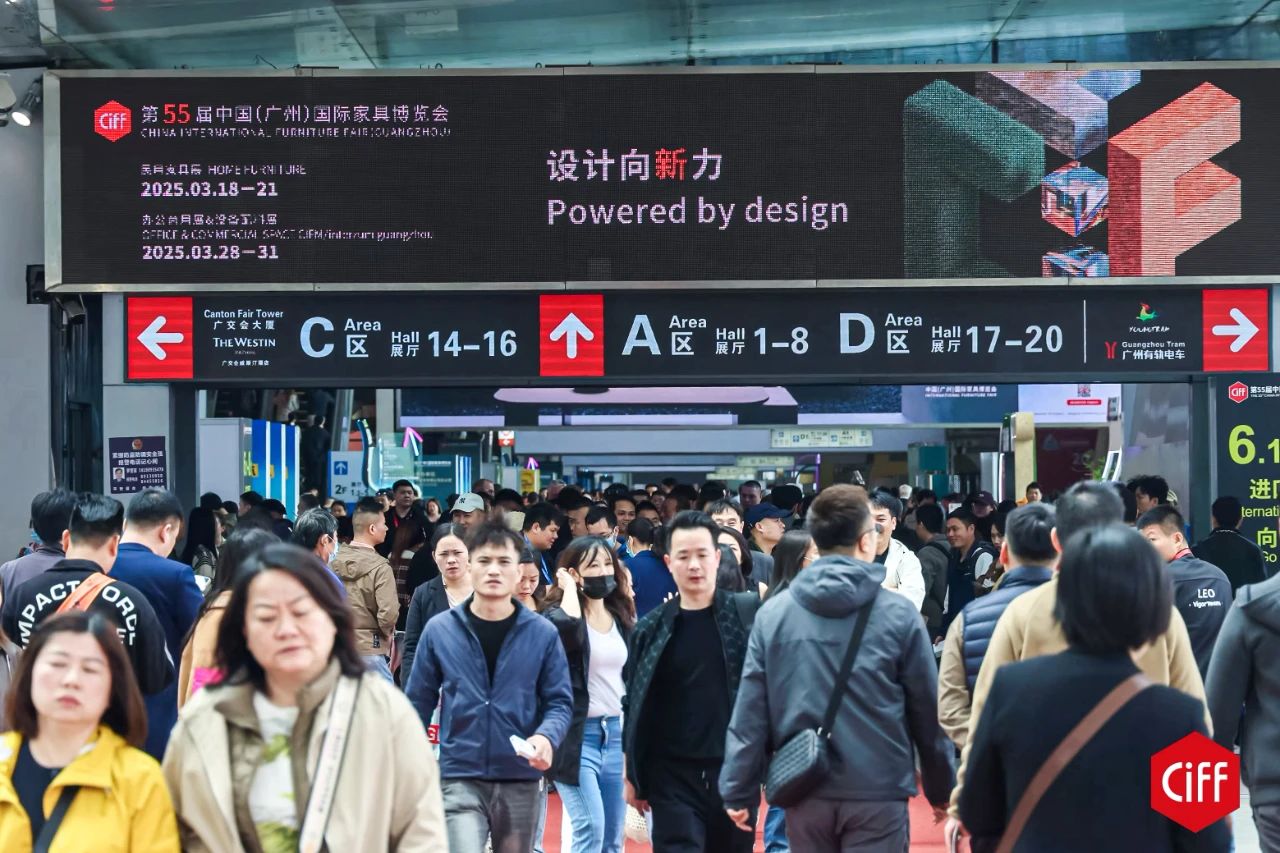 2026CIFF广州家具展组委会通知丨“从趋势到爆款”这份报告助你锁定2025家居爆品市场