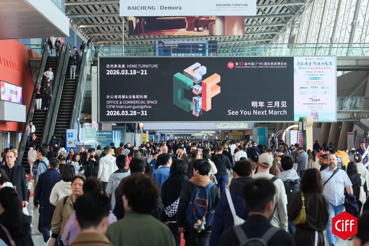 招商启动！2026广州家具展「设计引领、内外循环、全链协同」