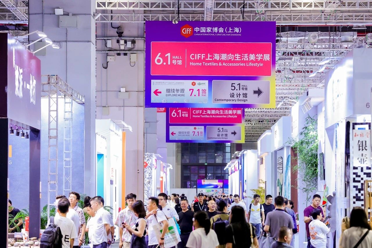 CIFF上海—2025上海家博会-2025上海国际家具展