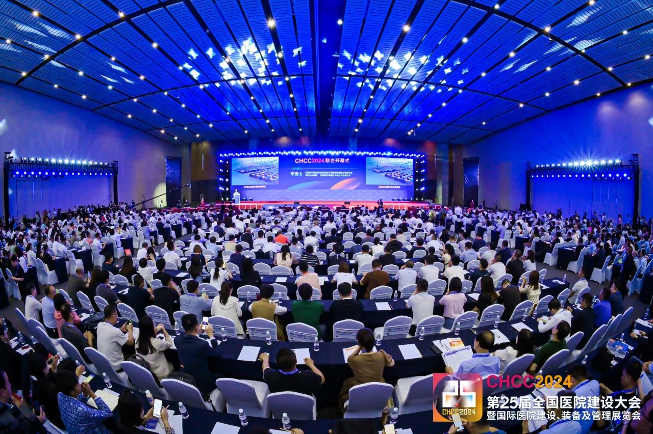 主办官宣！2025第26届全国医院建设大会【机器人+医院后勤服务场景应用论坛】​CHCC与您相约江城武汉！