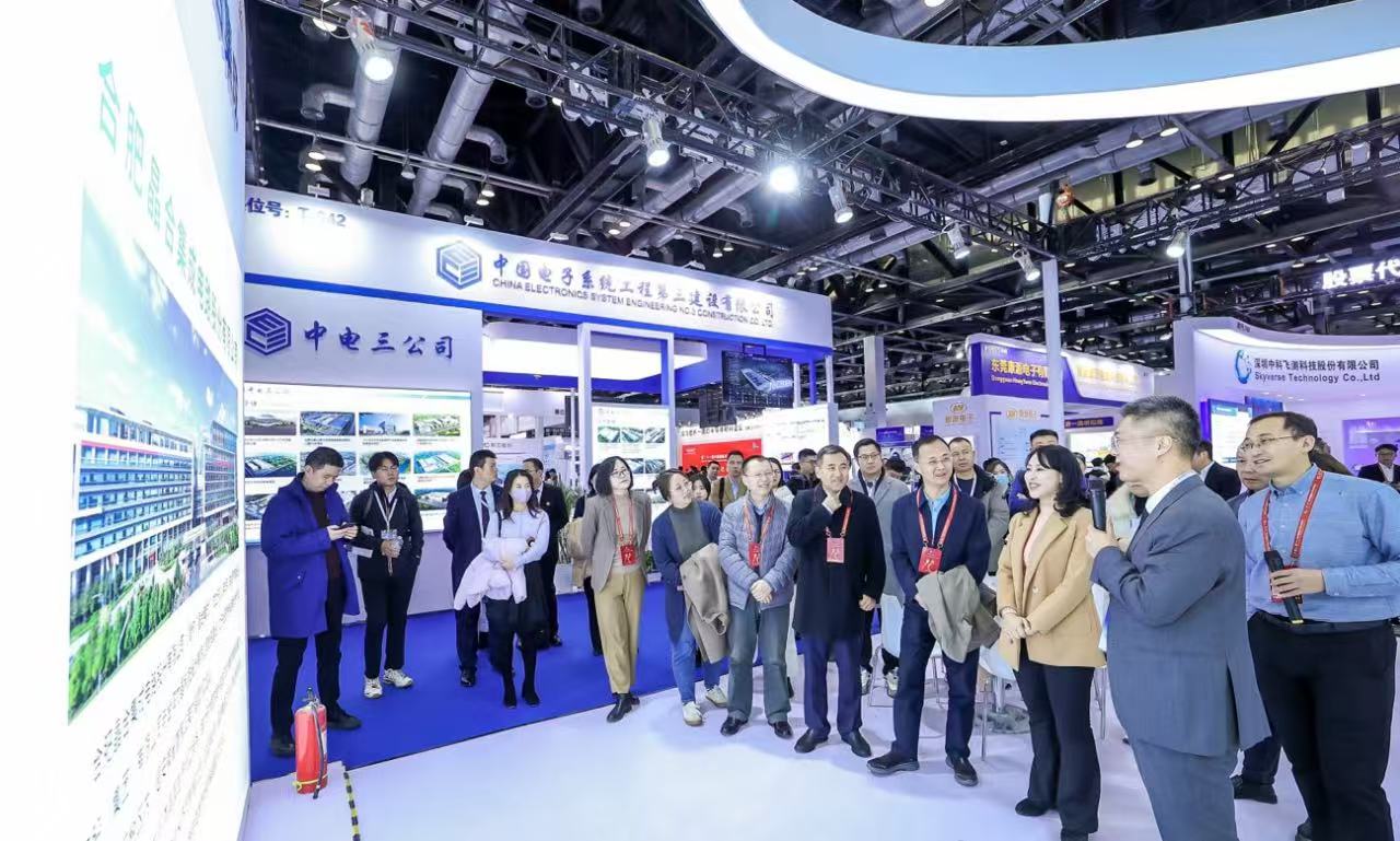 2025半导体展|2025北京国际半导体技术展览会「IC China」