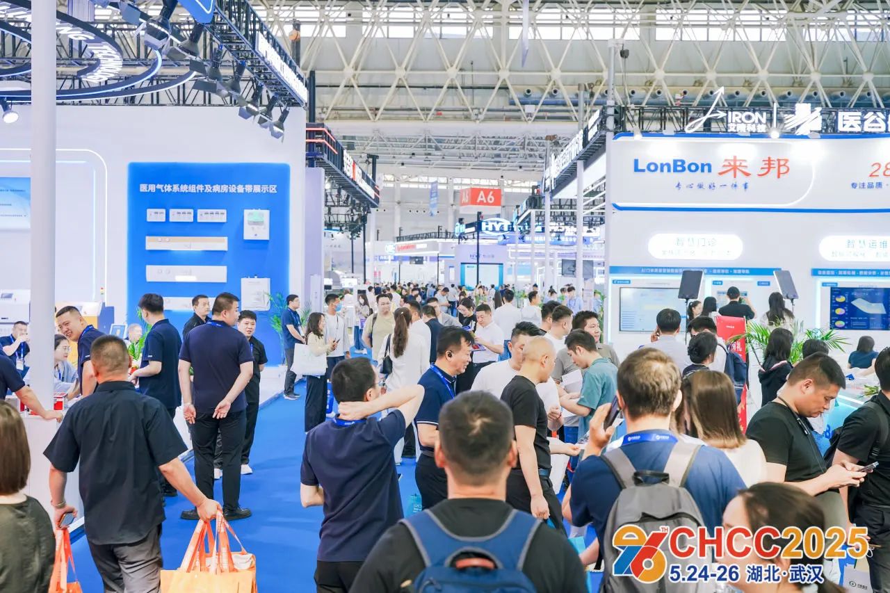 官方发布-CHCC2026第27届全国医院建设大会暨国际医院运营效率提升展览会报名通知