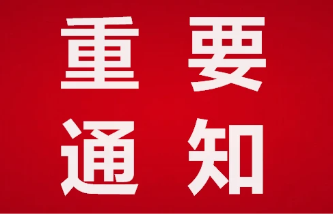 成都线缆线束展览会|2025中国西部电线电缆工业博览会