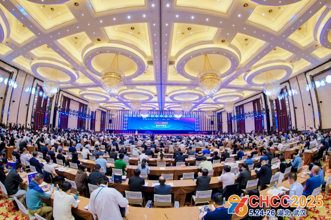 官方发布-CHCC2026第27届全国医院建设大会暨国际医用气体系统展览会报名通知