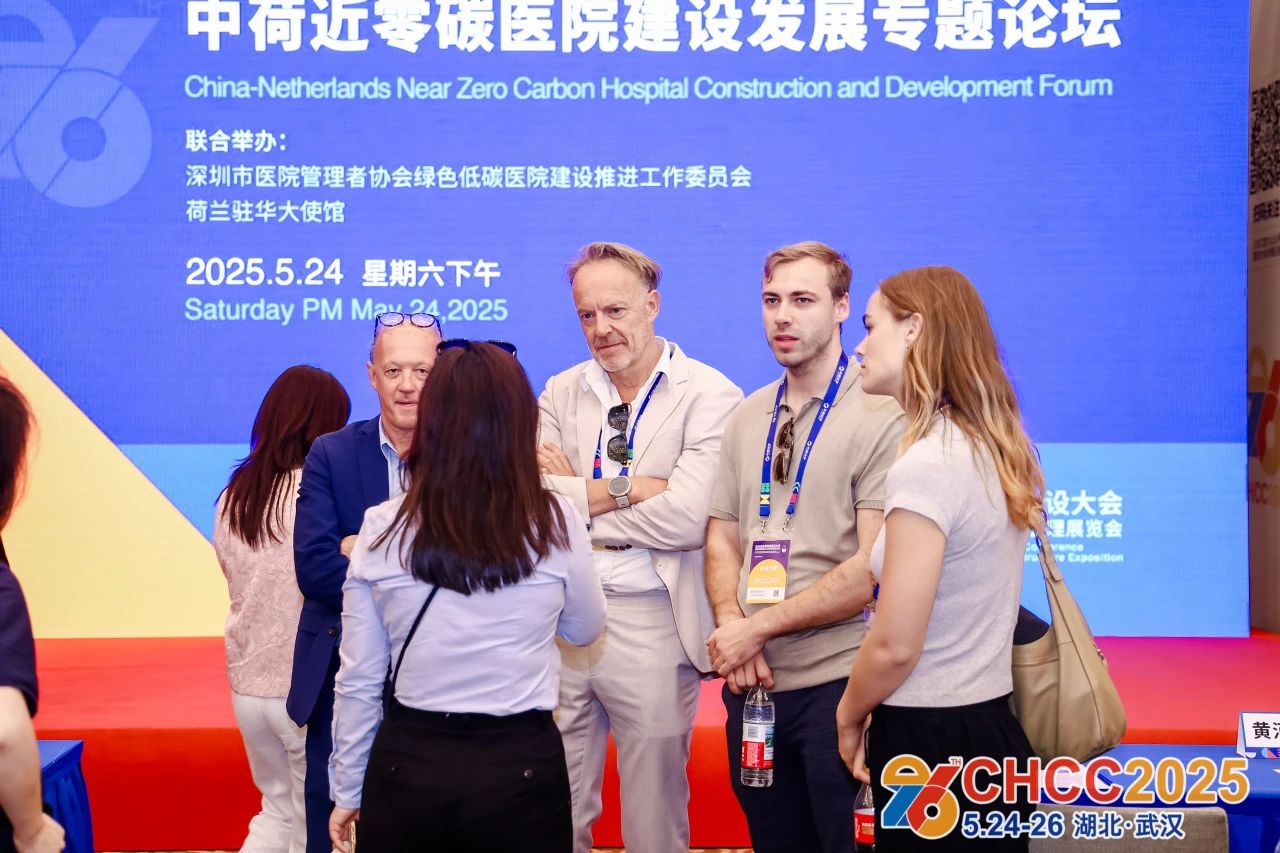 ​2026CHCC全国医院建设大会「辉瑞环境将会带来更多诚意之作，以满足更多行业所需，促进产业提质升级。」