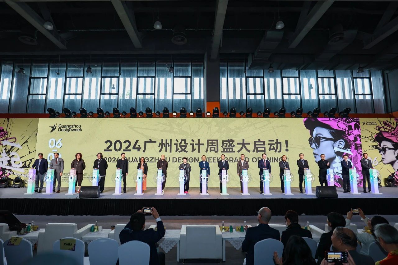 报名2025广州设计周「可持续材料展」