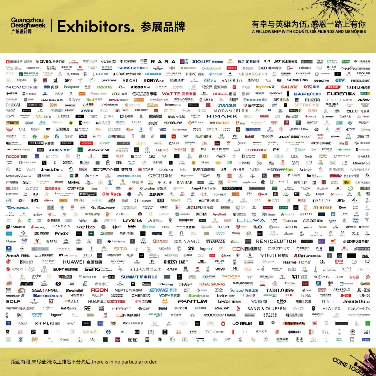2025广州国际设计周展商推荐 | HILADUO：北欧皇室级睡眠品牌，重新定义当代寝居的美学维度