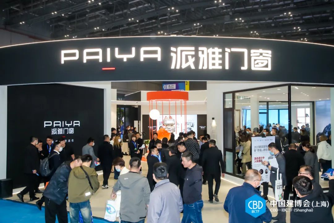 CBD2026上海建博会暨上海墙面墙材展【推动家居建材行业高质量发展】