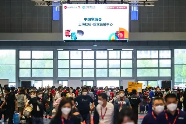 See You Again《2026上海家博会无醛板材展》上海虹桥国家会展中心
