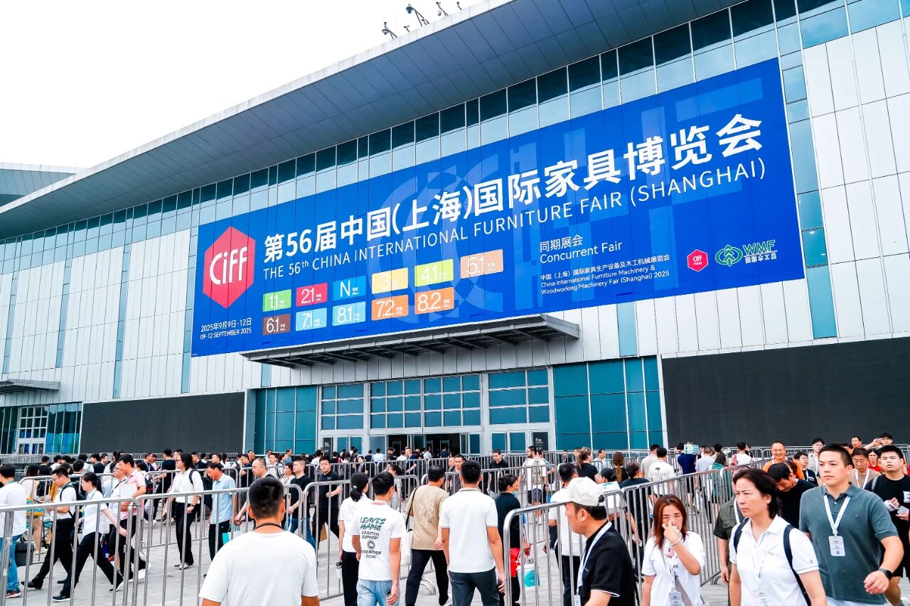 See You Again《2026上海家博会露营科技装备展》上海虹桥国家会展中心