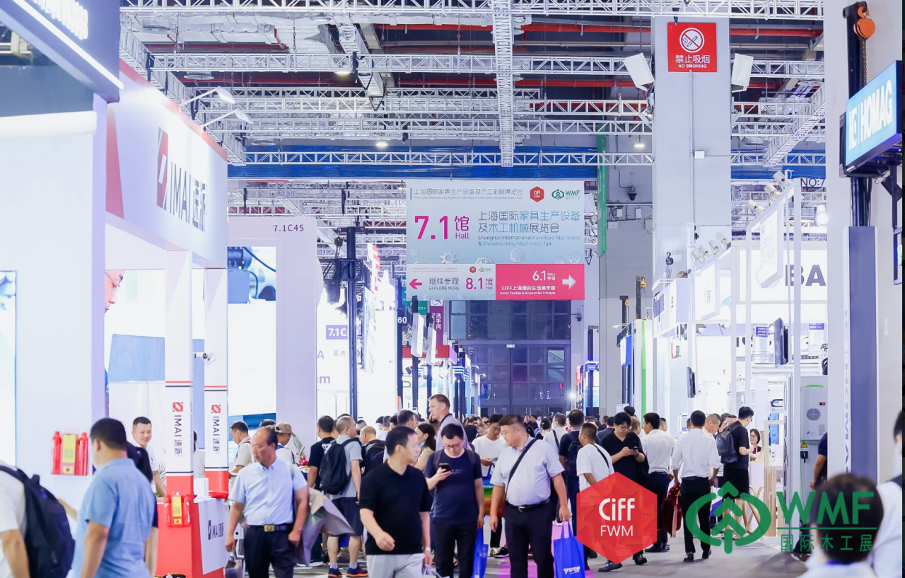 虹桥共聚，全球瞩目：2026第58届中国家博会（CIFF上海WMF国际木工展）扬帆起航！