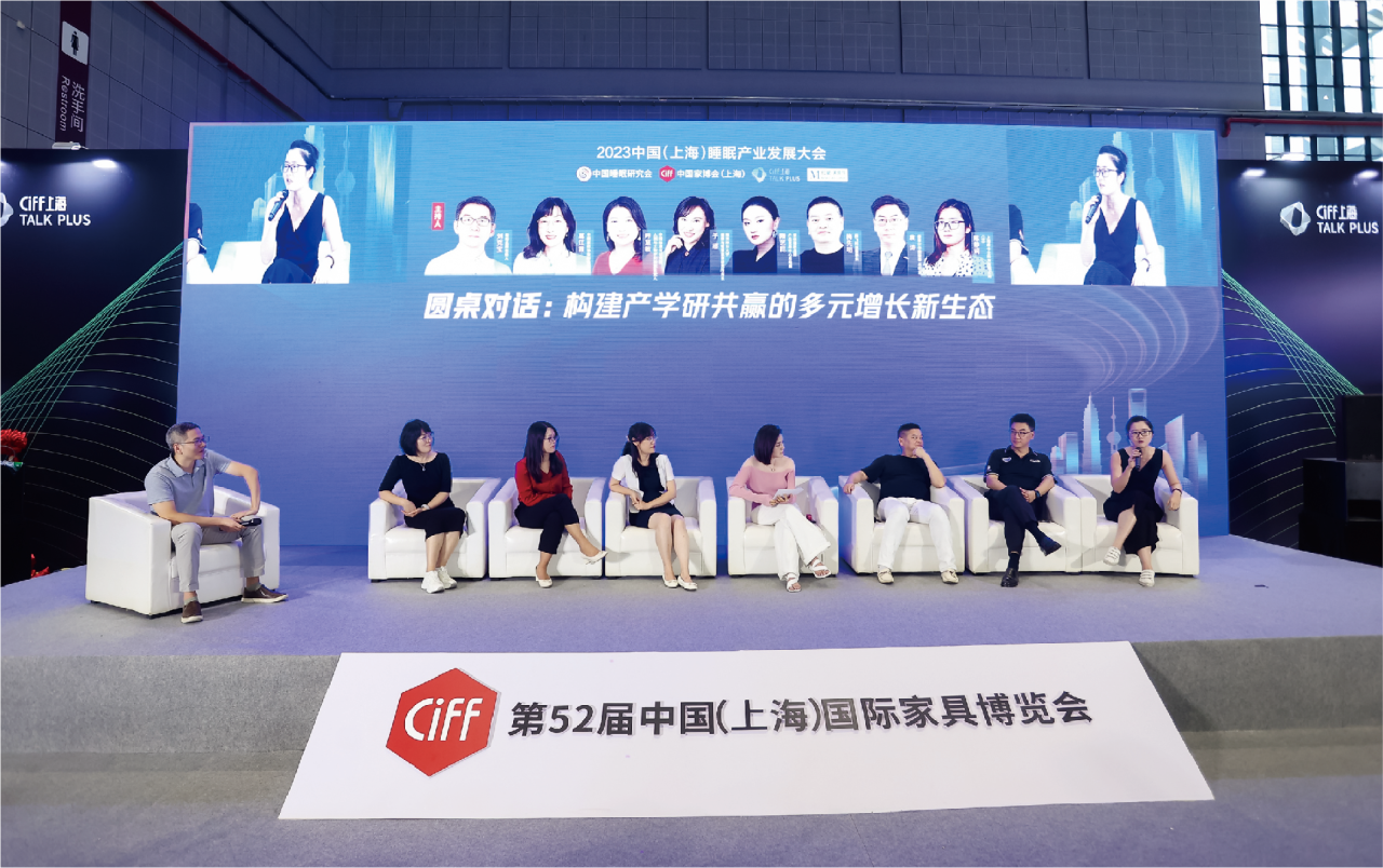 2026第58届中国家博会（CIFF上海智能睡眠家居展）全球招商热线！