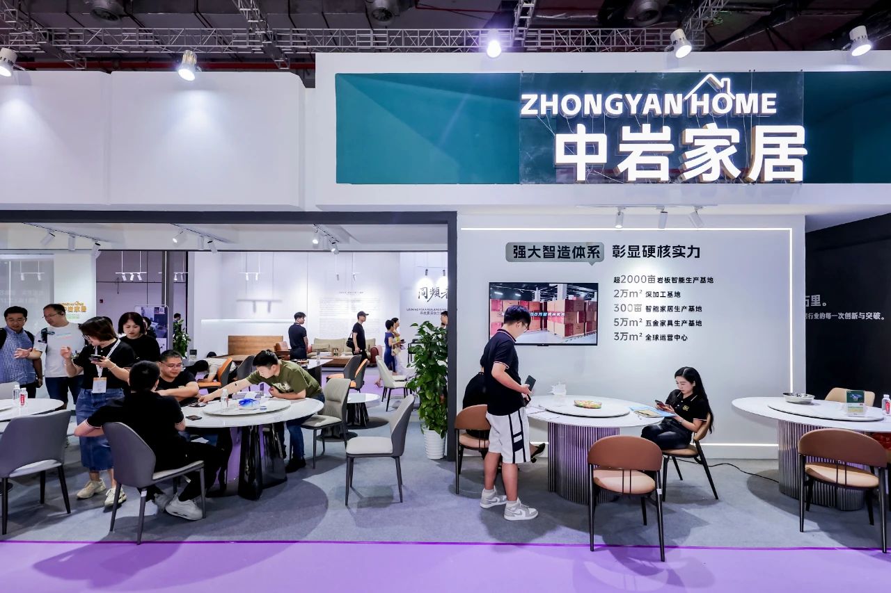 2026第58届中国家博会（CIFF上海岩板家居展）全球招商热线！