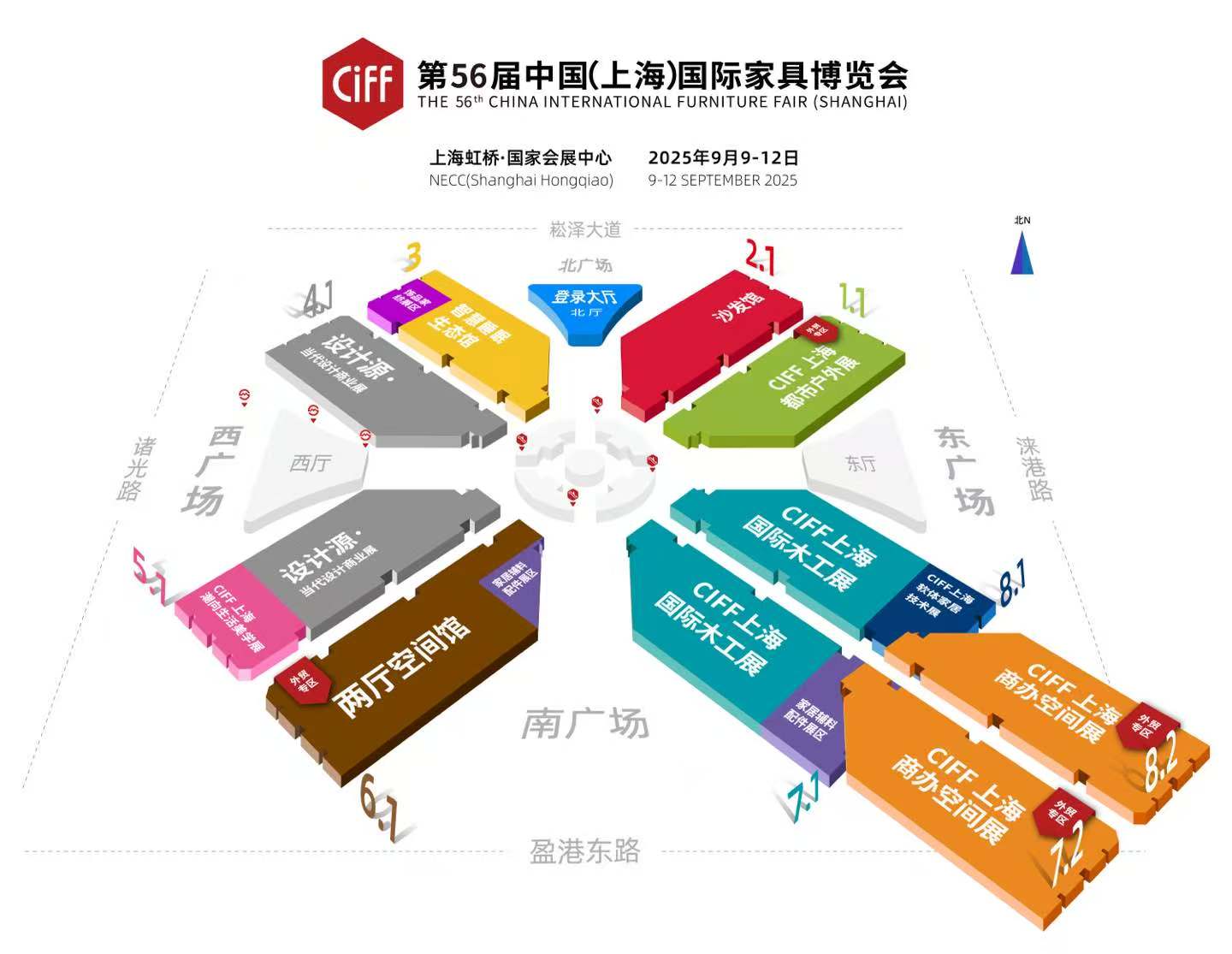 2026第58届虹桥家博会（CIFF上海意大利休闲展区）原创新品 璀璨绽放