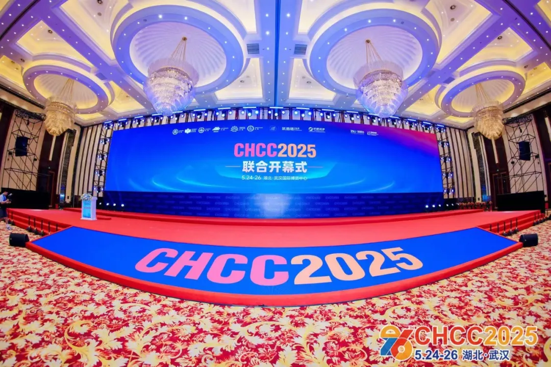 2026全国医院建设大会CHCC报名收费