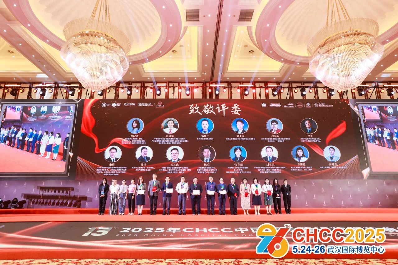 2026第27届全国医院建设大会（CHCC天津医院中心供应室专用纯水设备展）全球招商热线