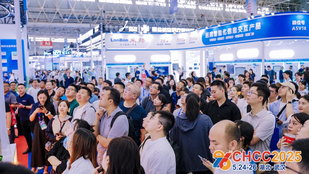 展位申请表|2026第27届全国医院建设大会CHCC主题展馆：建筑集成创新馆​