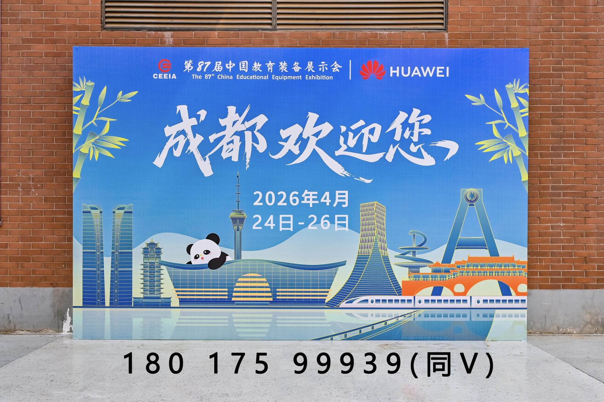 122-现场实拍1-无二维码.jpg 122-现场实拍1-无二维码.jpg