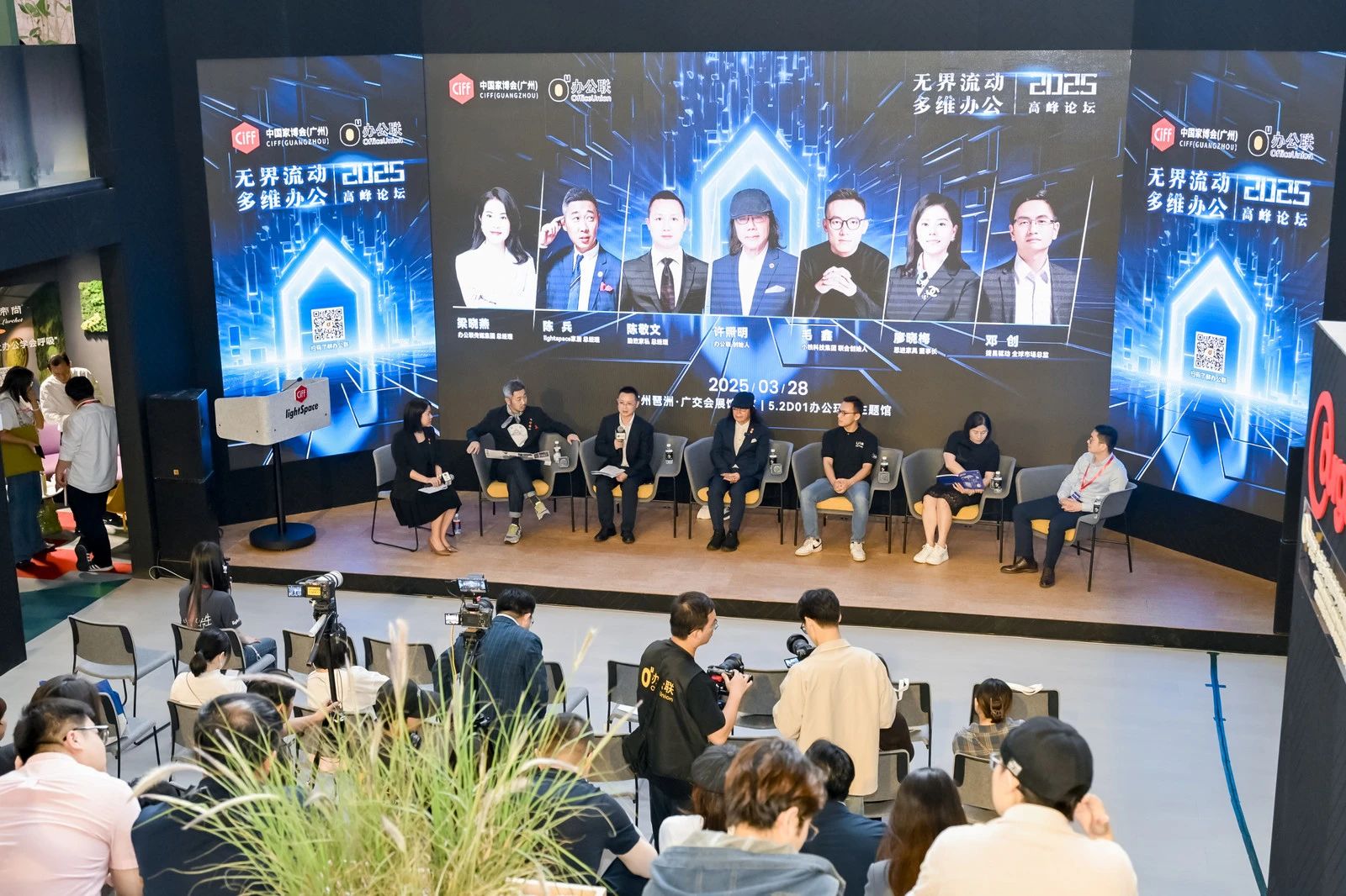 主办发布-2026广州办公坐具展-报名负责人「杜经理 15989891849」