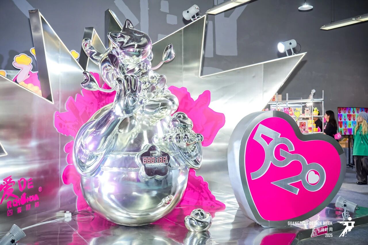 2026广州设计周【12月与您幸福相聚】