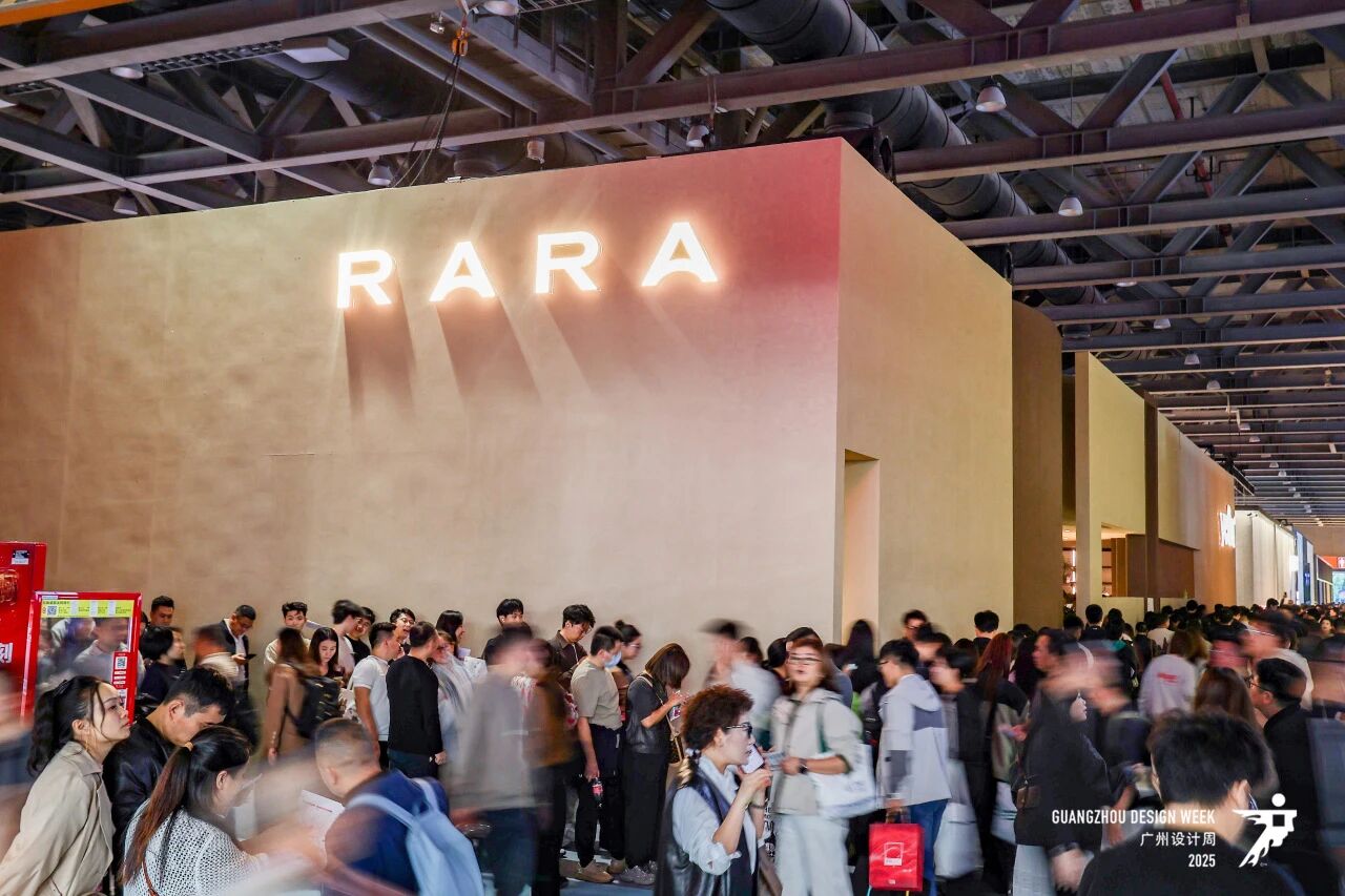 2026广州设计周定档12月4-7日，主题：幸福！期待与您再相见！