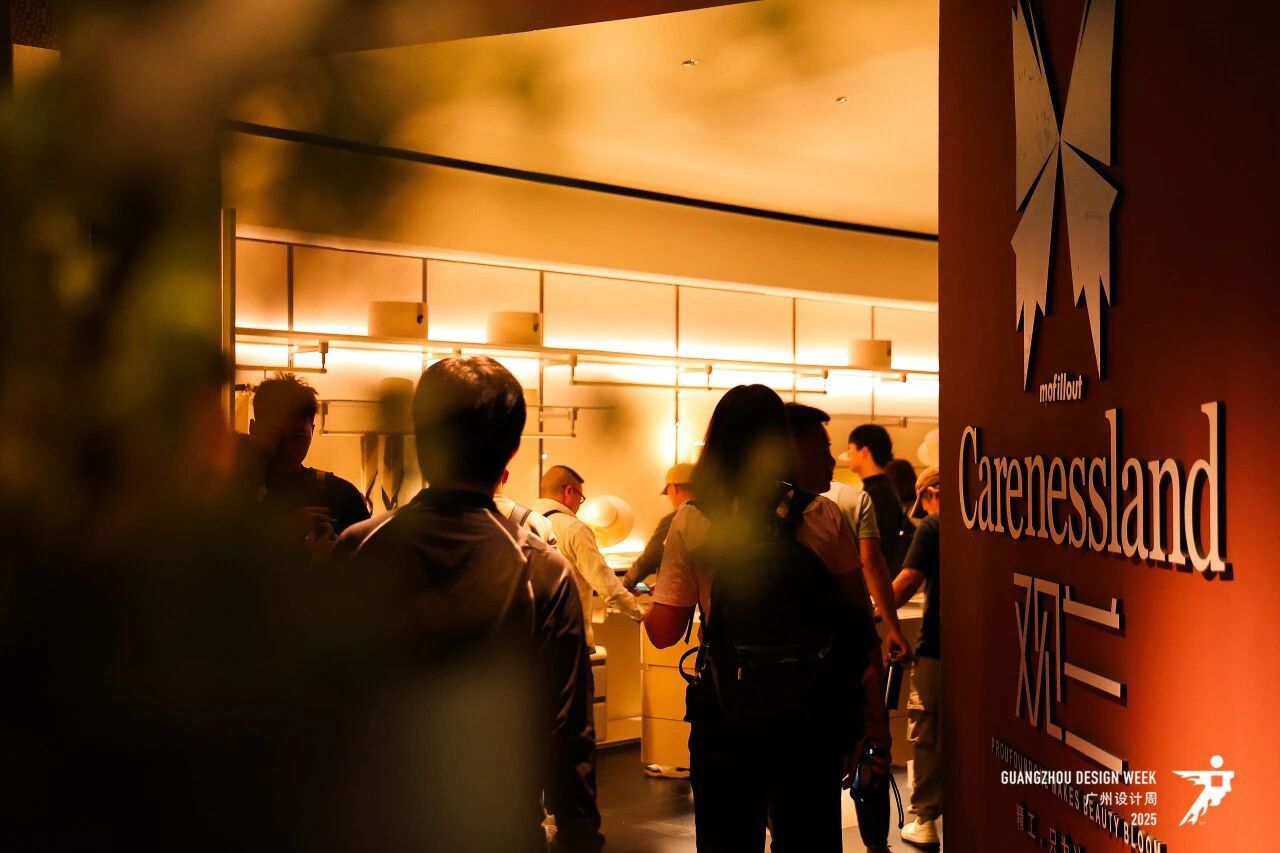 2026广州设计周【负责人报名】