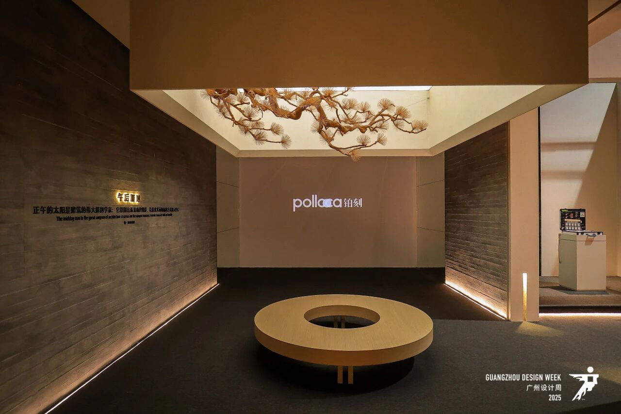 2026广州12月设计周【与您“幸福”相约】智慧照明设计展览会