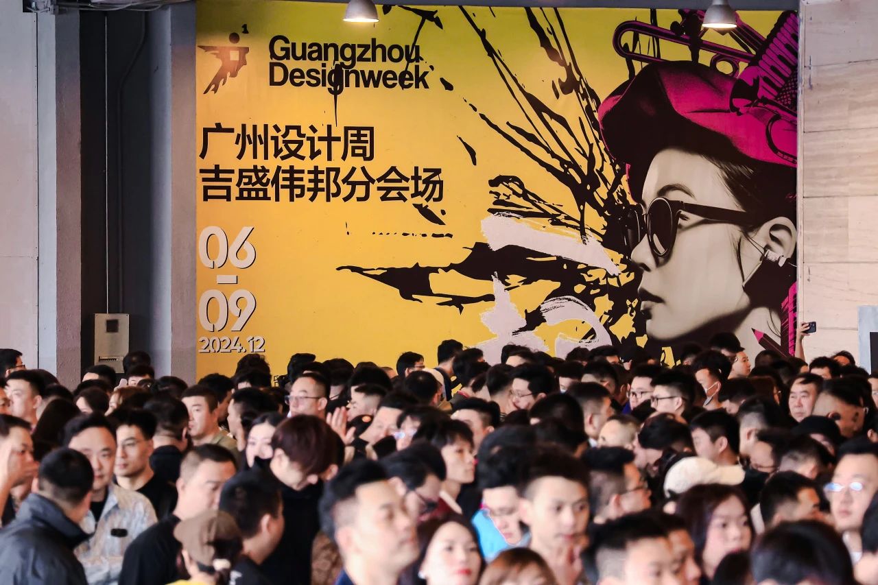 欢迎加入《2026广州设计周-建筑陶瓷展》共赏国际设计大展