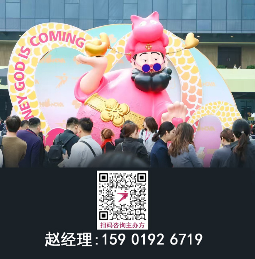 2026广州设计周【别墅防潮展区招展书】